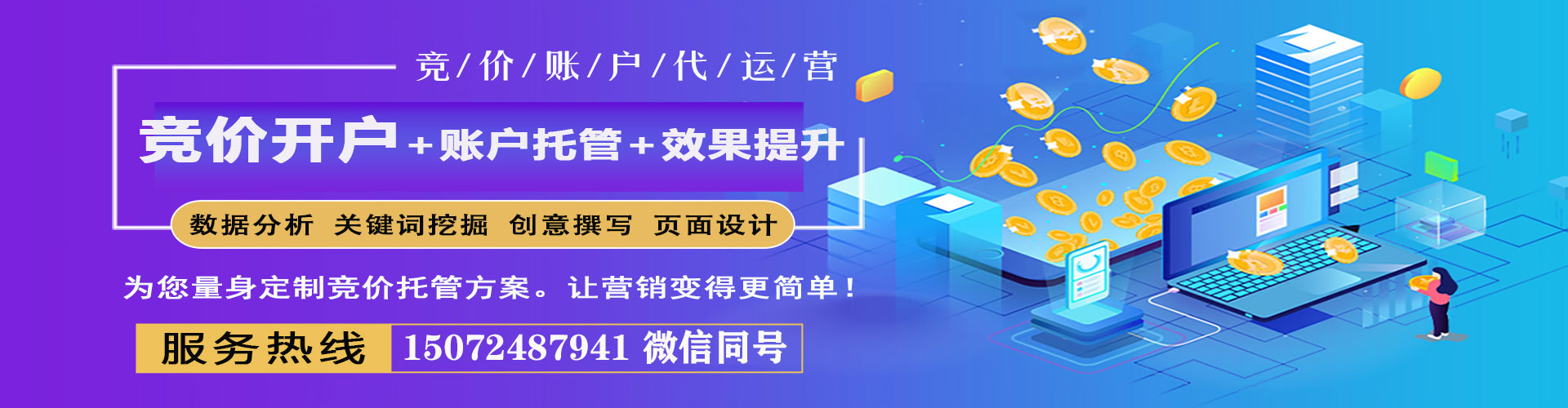商丘百度平台推广