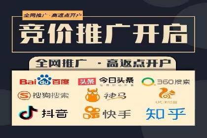 SEM外包在中小企业中的应用案例