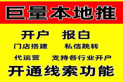 百度优化推广案例：从零开始打造爆款